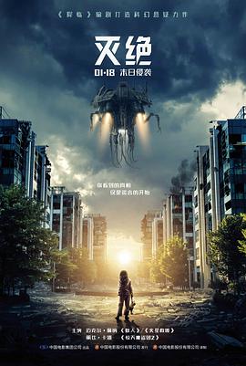 熊出没狂野大陆